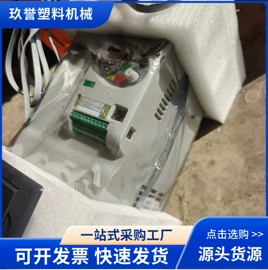 塑料吹塑机;标准变频器;减压阀