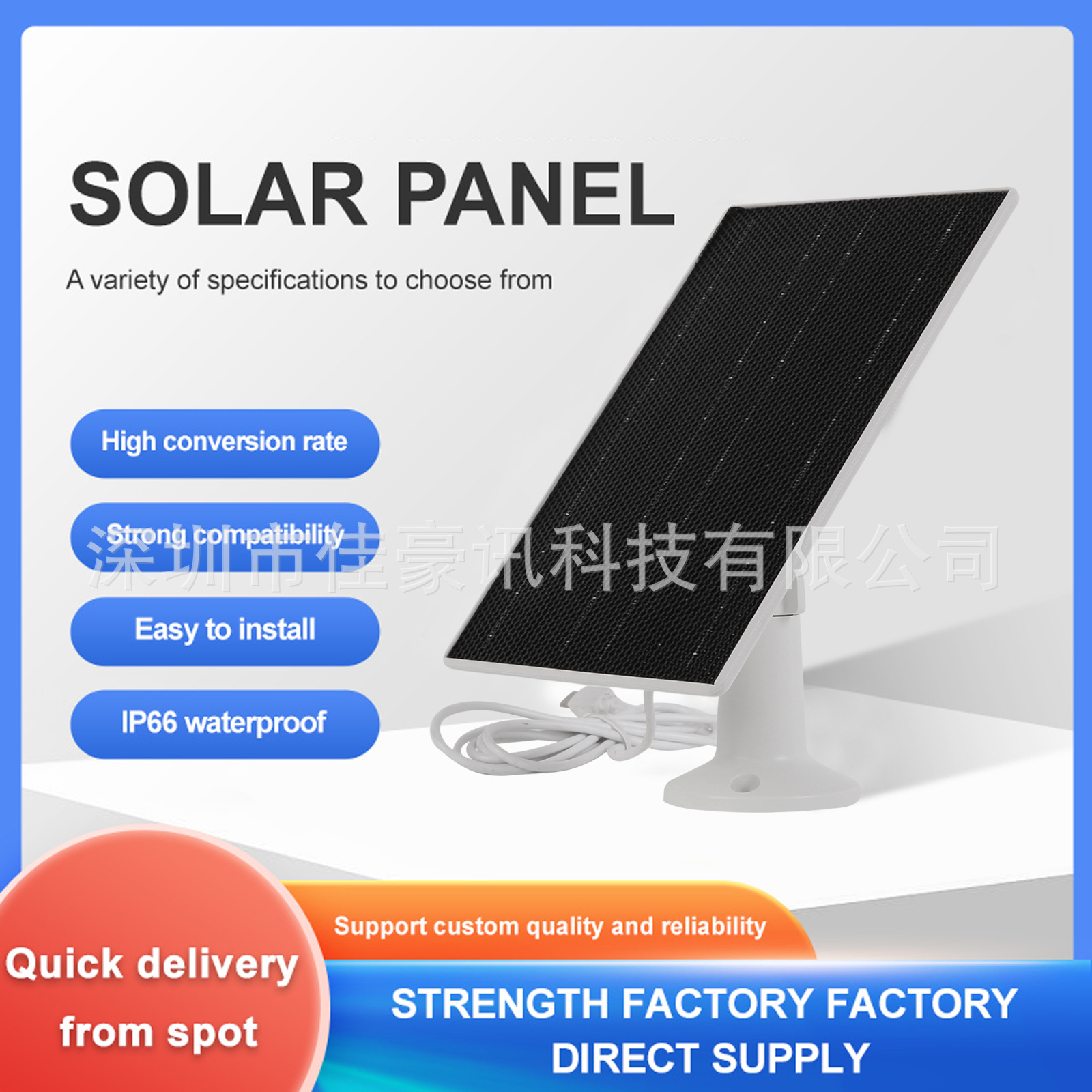 3W5V监控摄像头太阳能电池板光伏板发电组件户外太阳能充电板