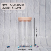 Y7515��Ͱ��������ʳƷ�ܷ�޽������������ʼ�צ����͸����װ