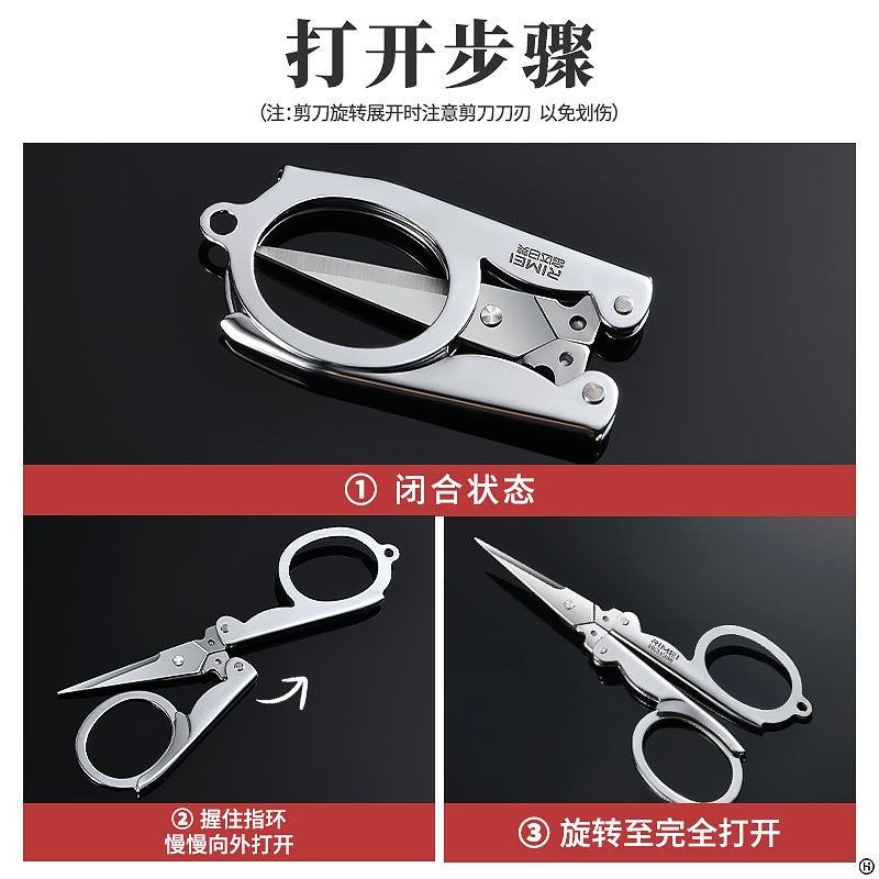 Inventario de acero inoxidable tijeras de pesca tijeras plegables Jinda Rimei tijeras portátiles mini tijeras de viaje