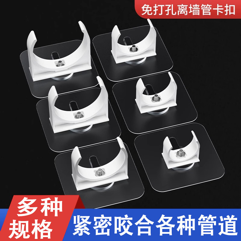 免打孔水管卡扣固定燃气管道软管U型管夹强力承重不伤墙一件批发