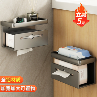 Toilet tissue box toilet paper box wall-mounted toilet paper box toilet paper toilet non-perforated roll paper holder for Zheng