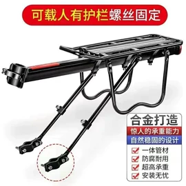 其他骑行用品;自行车装饰;其他配件