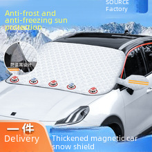 Auto-Windschutzscheibenabdeckung 6