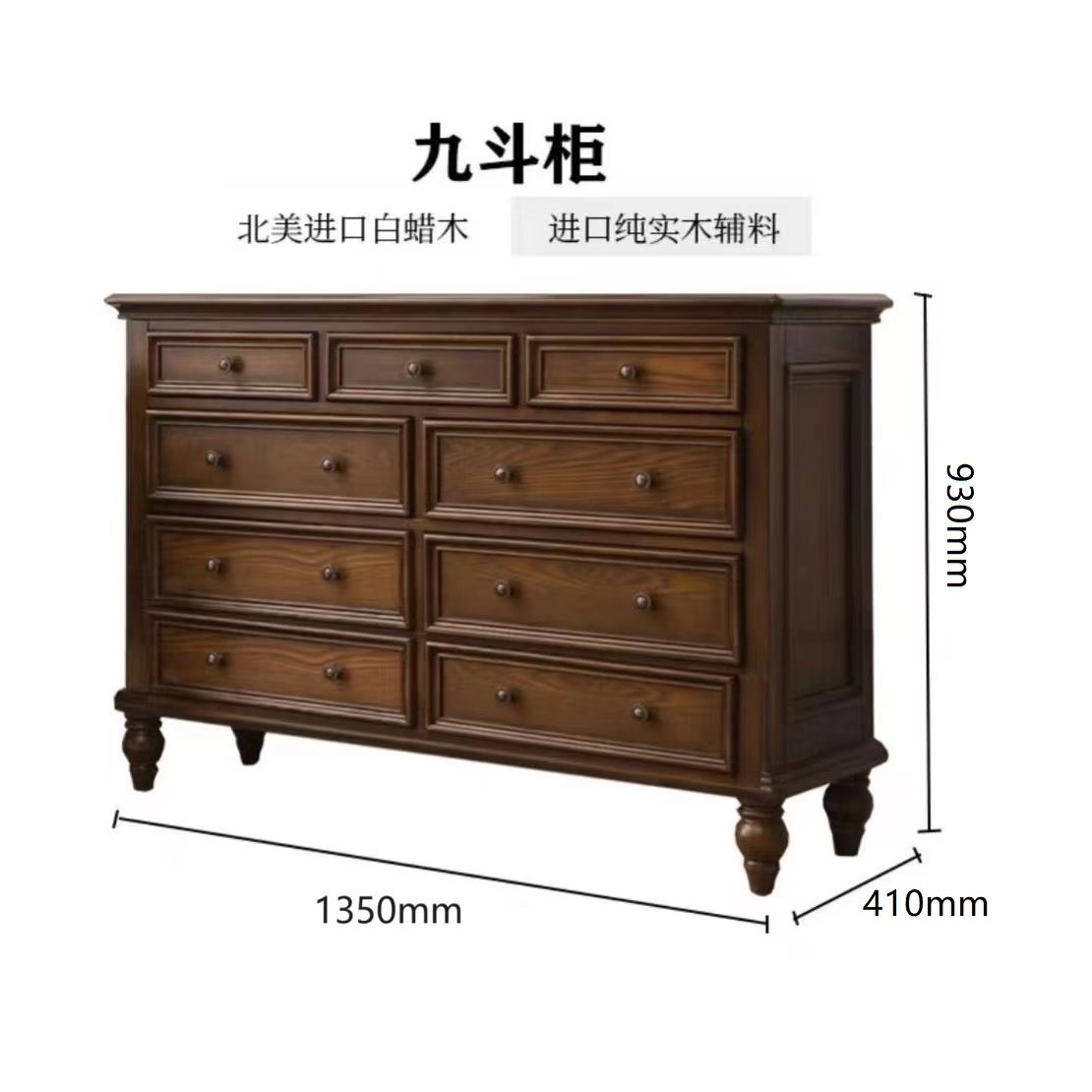 애쉬 2.2m 서랍장