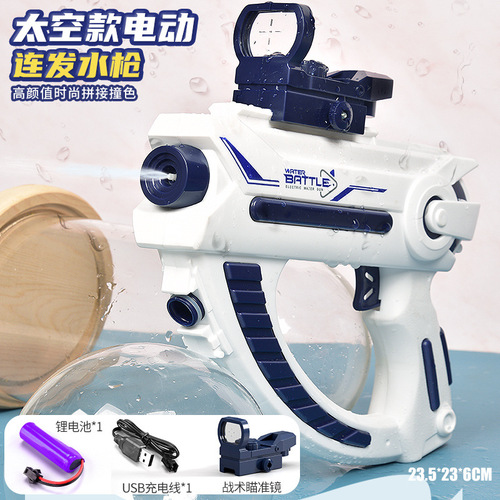 Cute baby electric space water gun M4 water toy gun fully automatic bursting Glock water gun CY016 cross-border