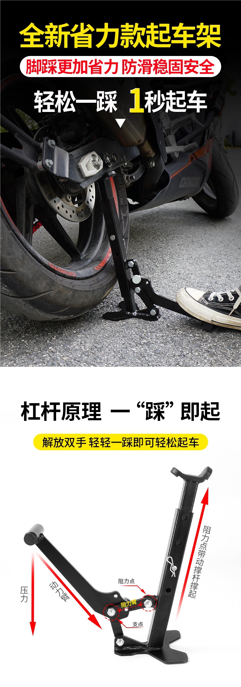 Koby Motorcycle Lift Stand Portable Heavy Motorcycle Repair Universal Folding Bracket Rear Wheel Single Swingarm Lift Stand