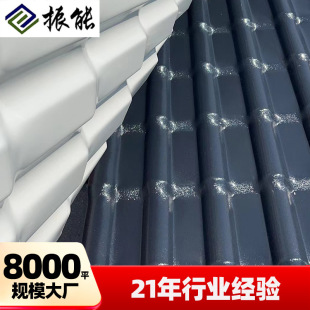 ASA�ϳɘ�֬��Ƭ��� �¹���Ƭ���͘�֬���r����픵�ˮ�ߏͺϲ���