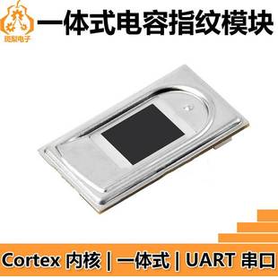 Integrated Capacitive Fingerprint Module Cortex Core Uart Serial Port High Precision Fingerprint Recognition