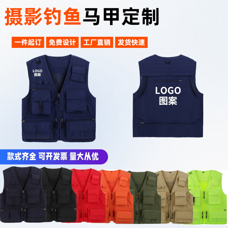 Chaleco de trabajo impresa logotipo multi-bolsas tácticas al aire libre impermeable estudio director de medios de comunicación estilo táctico