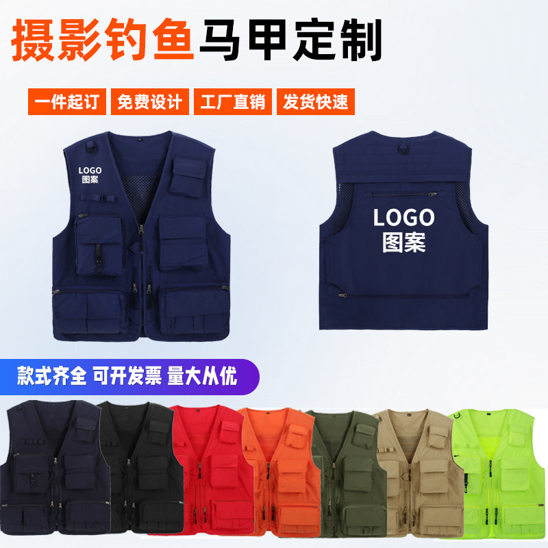 Vest Workwear with Logo Print, Multi-Pocket, Functional Tactical Outdoor Waterproof Studio Director Reporter Media Clothing, Tactical Style Vest Workwear with Logo Print, Multi-Pocket, Functional Tactical Outdoor Waterproof Studio Director Reporter Media Clothing, Tactical Style