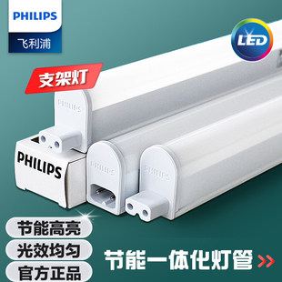 �w����t5ledһ�w��֧�ܟ�t5���ܳ�������1.2�ן��l�L�l�չ����