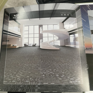 Square Carpet for Office Office Building Stitching Commercial Engineering Nylon Jacquard PE Bottom Judong Meteor Series Carpet