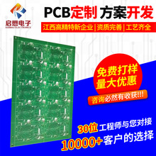 ������ӮaƷPCB�·�����������ư���ӄ����·�嶨�Ƽӹ�