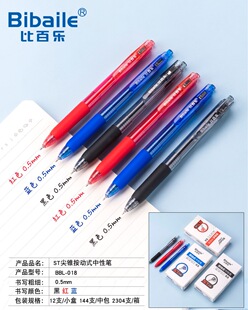 �Ȱ٘����\���ԹP�k����Ʒ�W���ľߺ��ֹPˮ�ԹP�ڼt�{0.5mm