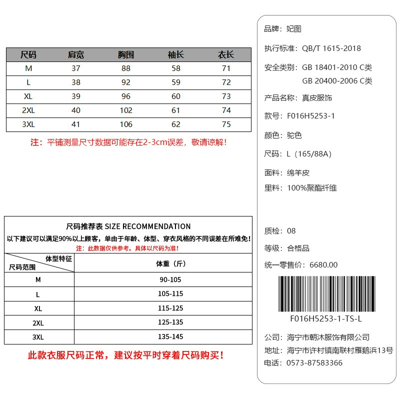 Осенняя стильная куртка из натуральной кожи средней длины - длинное пальто, продажа DIRECT FACTORY
