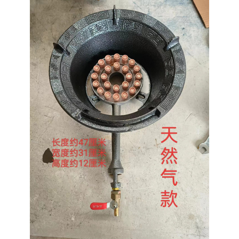 핸드포인트 단일튜브 24헤드(천연가스용)