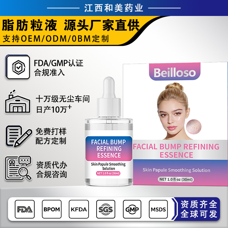 Beilloso Fat Granule Liquid Gently Cares for and Soothes Dry Fat Granules, Exclusively for Cross-Border Supply from Fda Source Factories