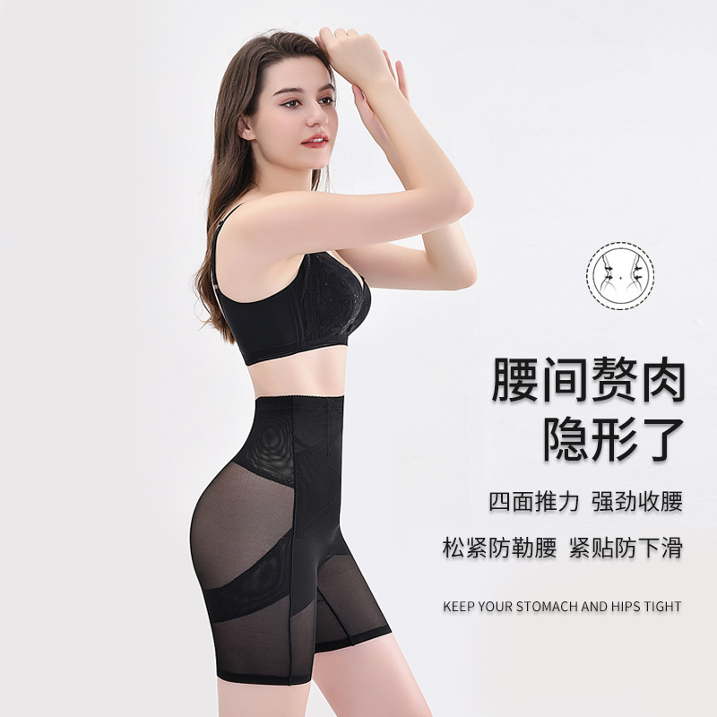 Pantalón Moldeador de Malla de Cintura Alta de Nylon Transpirable Control de Abdomen image 4