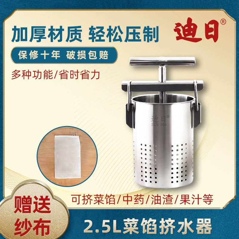 Новая ручная соковыжималка для овощей из нержавеющей стали 304, прочная соковыжималка для овощей, пресс для фруктов, красного вина, соковыжималка