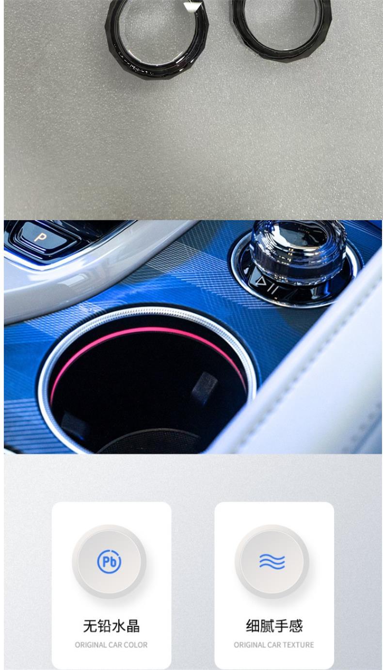 Suitable for Zeekr 001 Crystal Zeekr009 Gear Shift Knob Car 24 Model Accessories New Style