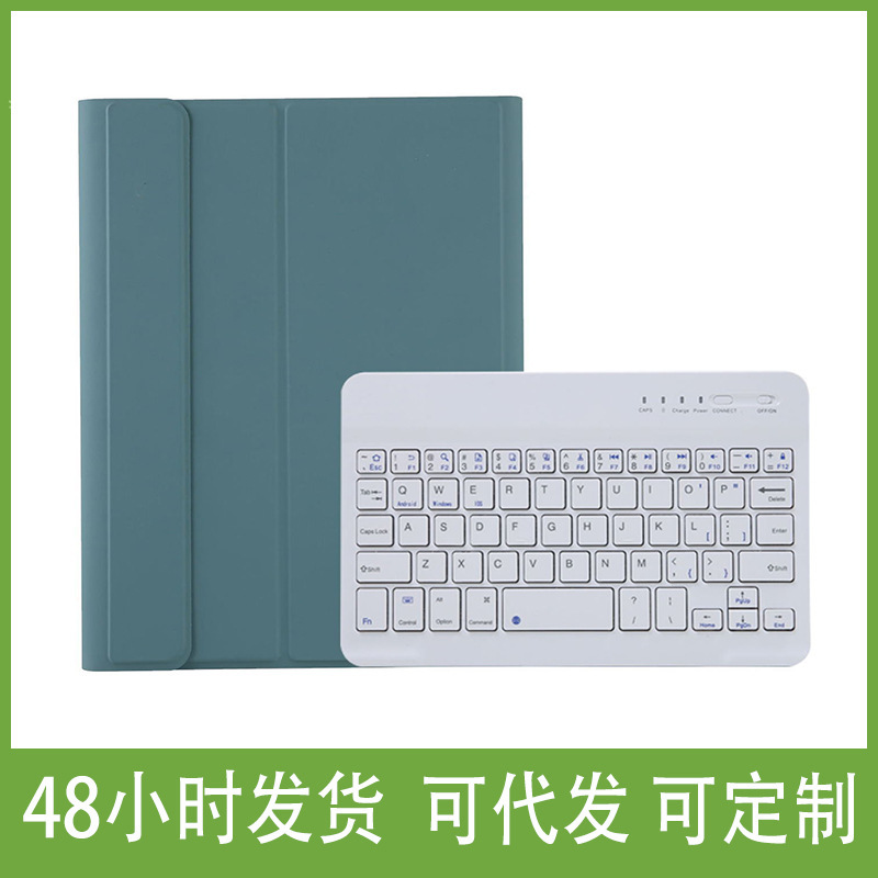 For 2021 New Apple ipad mini6 protective case 8.3 inch mini 6 wireless Bluetooth keyboard leather case