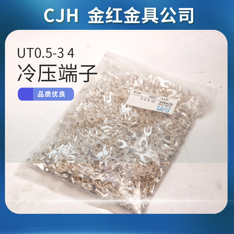 CJH ��ѹ����0.5ƽ UT0.5-3UT0.5-4����߹�˾ Y�Ͳ��͵����߱�