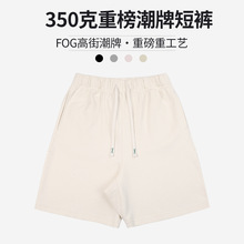 350克新疆棉厚实短裤男五分裤子纯棉宽松休闲抽绳运动卫裤潮透气