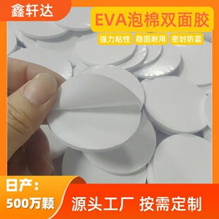 �A��EVA�����p���z��ճ����Ӻ���ĭ�z���ÏV���Ə����[�����h�z