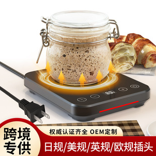 New Cross-Border Intelligent Digital Display Yeast Fermenter Tempered Glass Panel Constant Temperature Base Intelligent Warming Coaster