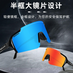 日夜兩用變色騎行眼鏡防風沙近視專業自行車山地公路單車風鏡男女