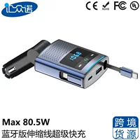 BC99 Автомобильный bluetooth fm-передатчик мобильный телефон ноутбук автомобильное зарядное устройство SC09 с телескопическим кабелем супер быстрая зарядка