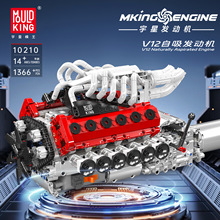 ����ģ���콢��2025�¿�10210 V12����������ƴװ�����������