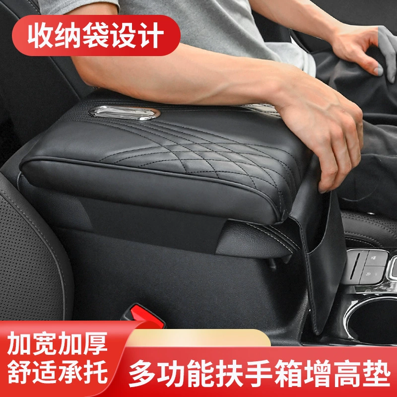 Подушка для подлокотника салона автомобиля многофункциональная подушка-бустер с центральным управлением Универсальный подлокотник три в одном чехол для подушки с бумажным полотенцем