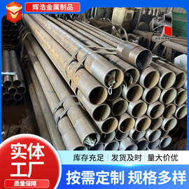 超前小导管32注浆钢花管棚管注浆管42*4预埋注浆管打孔车丝注浆管