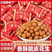 �����Лr��Ƥ���»���ϲ�ǽY��ӆ�黨�����ǹ�С��ʳɢ�b���l