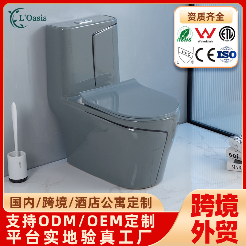 American Cupc Certified Toilet Flush Toilet Export Customized Super Swirl Siphon Water-Saving Silent Anti-Odor Anti-Splash Water