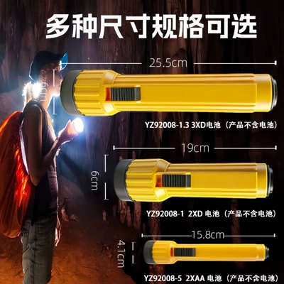 for Emergency Lighting during Power | UV fənərlər