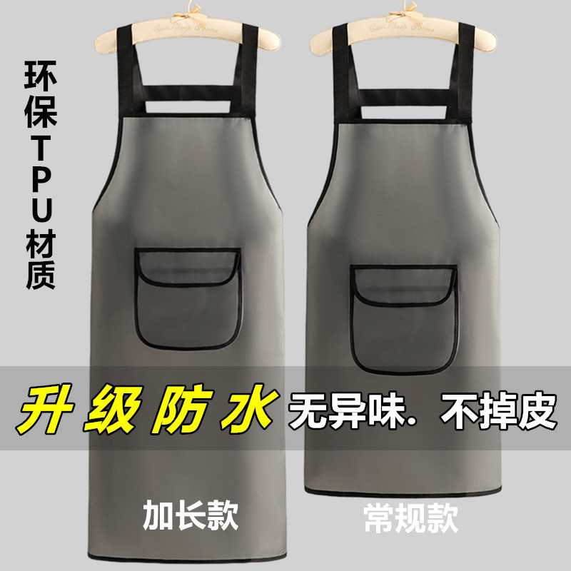 Tpu Apron with Straps, Semi-Transparent, Waterproof, Oil-Proof, Stain-Resistant, Summer Kitchen Household Cooking Workwear, Customizable by Manufacturer