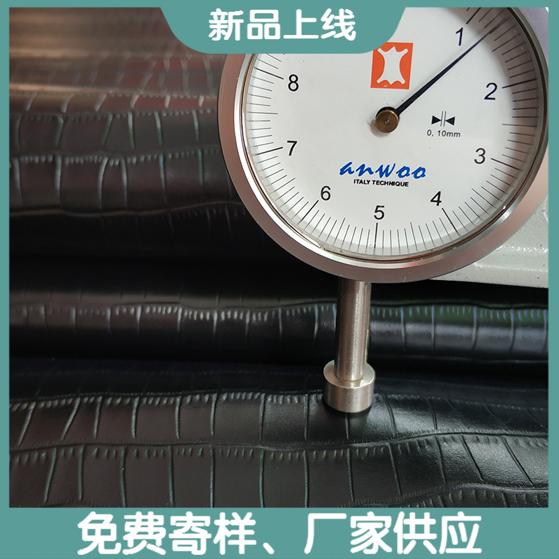 厂家供应 头层牛皮竹节纹 黄牛皮鳄鱼纹 牛皮革 大小压花牛皮现货