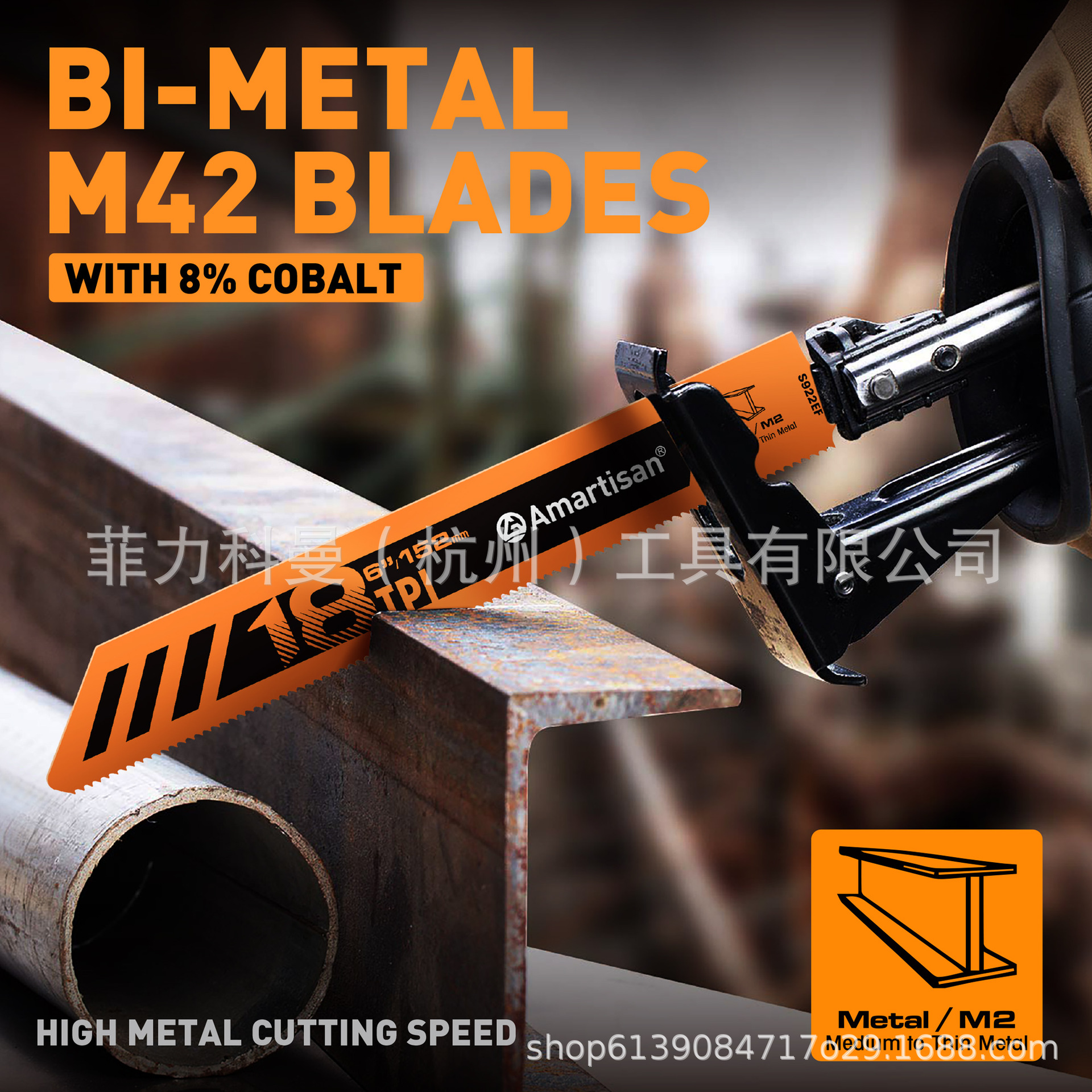 Set de hoja de sierra recíproca de 10 piezas, hoja de sierra de corte de metal y madera