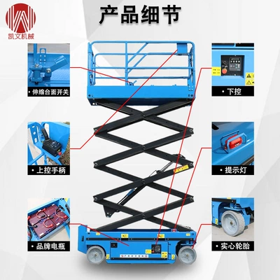 lift for streetlight maintenance, electric: Avtomobil fırlanan platformaları - fully-self-propelled-10m-lift