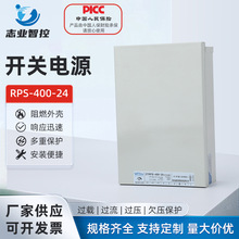 RPS-400-24 LED�����Դ12V33A400W���ص�Դֱ��LED�����ֵ����