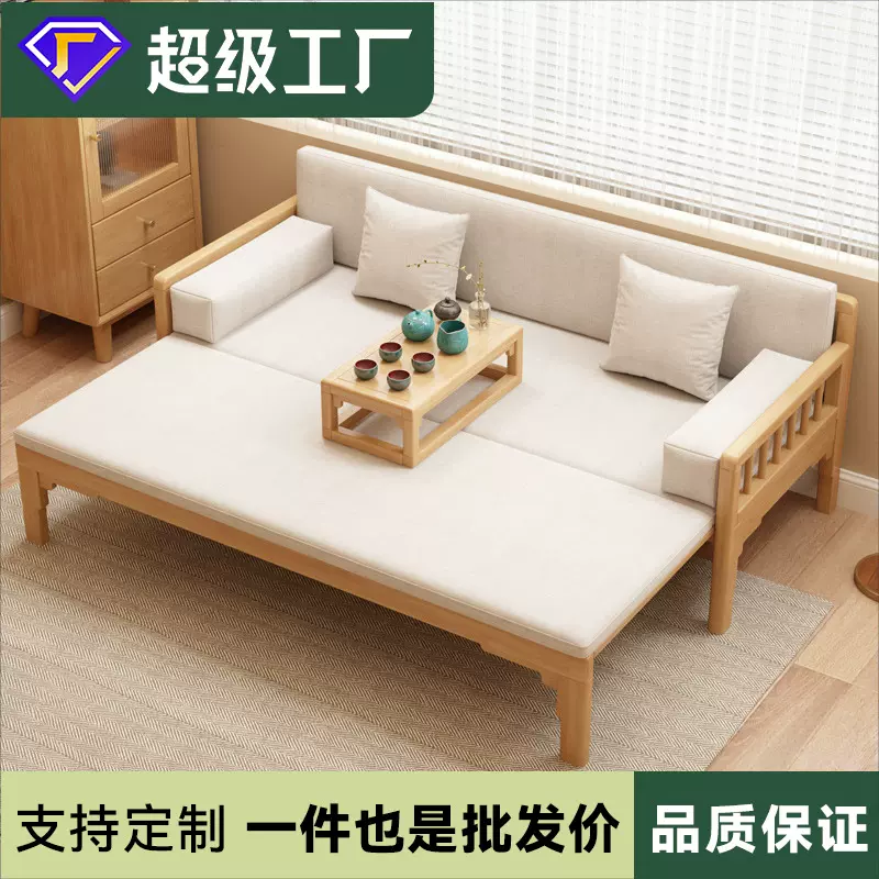 罗汉床新中式全实木推拉床小户型客厅日式简约北欧沙发床折叠两用