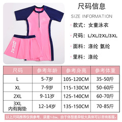 Children's swimsuit for small, medium, and large children, separate baby swimsuit for little princess, sunscreen fashionable swimsuit, children's separate swimsuit