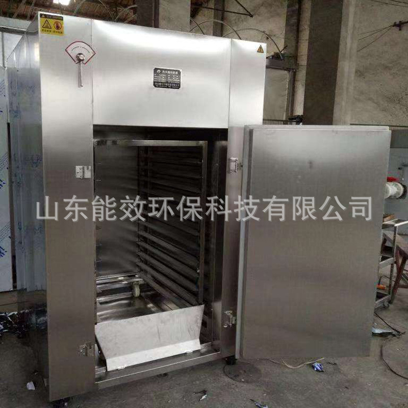 工場供給電気加熱食品乾燥機アップルブドウ保存乾燥装置電気加熱スチーム乾燥|undefined