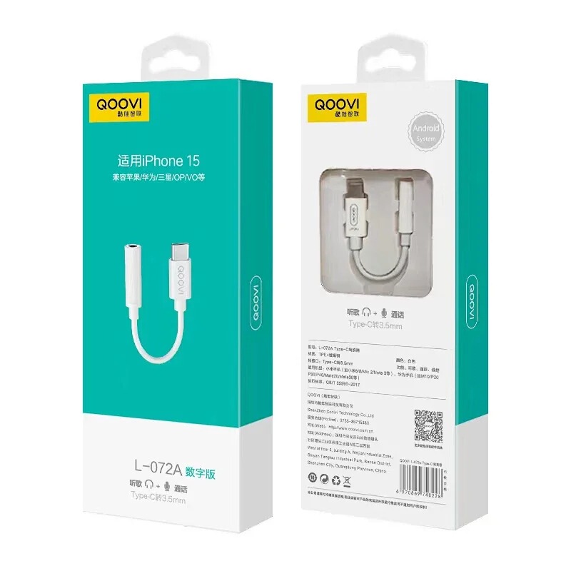 Ia cool cool weizhilian UPL Pinsheng adapter is suitable for mobile phones, computers and other converter adapter summary