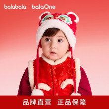 ��balaOne������������ͯñ�ӻ��^ñ��Ůͯ2026���¿�b������