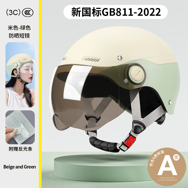 Nuevo casco de scooter eléctrico con certificación 3C estándar nacional para hombres y mujeres, adecuado para todas las estaciones, casco de dos piezas, cálido.