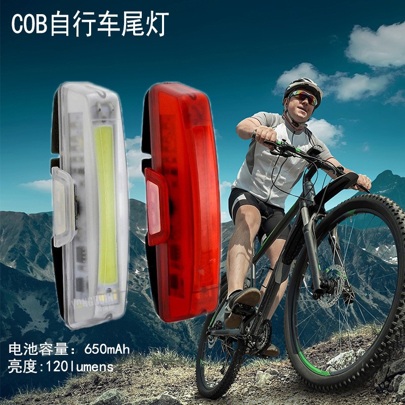 自行车尾灯单车尾灯USB充电LED三色警示灯尾灯夜间骑行装备